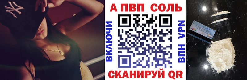 гидра ONION  это формула  Alpha-PVP СК КРИС  Игра 