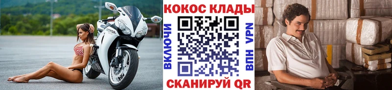 COCAIN Перу  Игра 
