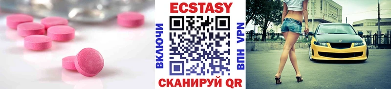 Ecstasy mix  Игра 