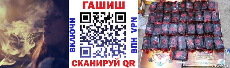 Гашиш индика сатива  это Telegram  Игра  купить закладку 