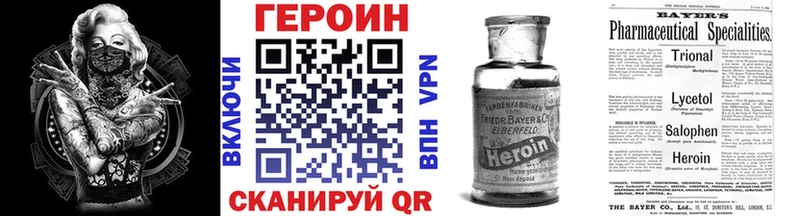 ГЕРОИН Афган  shop клад  Игра 
