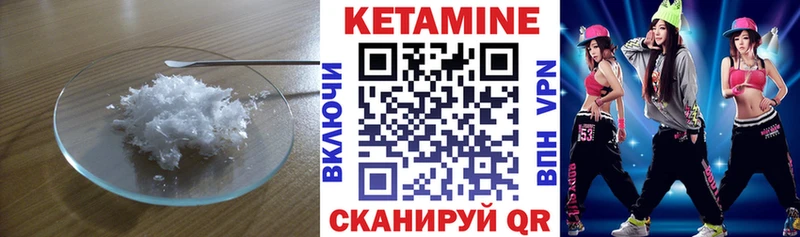 kraken зеркало  Игра  КЕТАМИН VHQ 