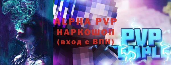 герыч Алексеевка