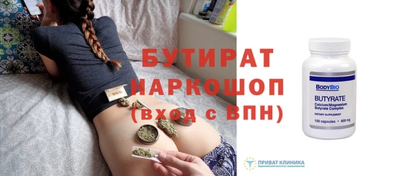 стафф Алексин