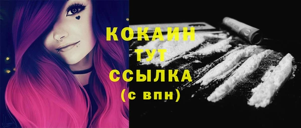 COCAINE Алзамай