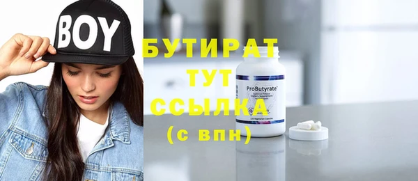 стафф Алексин