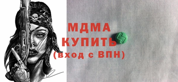стафф Алексин