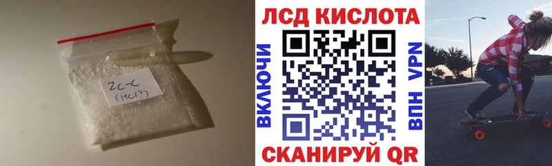 Лсд 25 экстази ecstasy  MEGA как зайти  Игра 