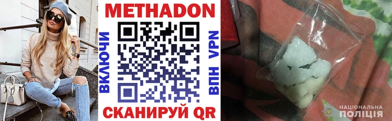 Метадон methadone Игра