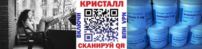 Метамфетамин пудра  Игра 