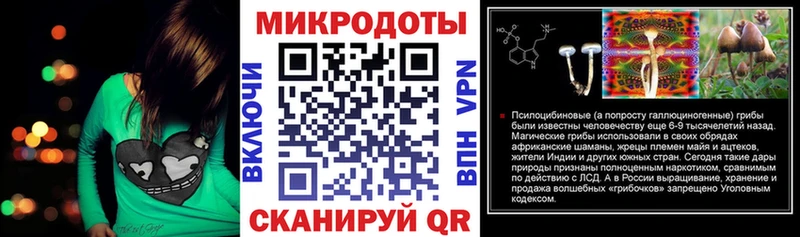Псилоцибиновые грибы мухоморы  Игра 