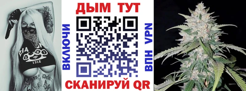 кракен ССЫЛКА  наркошоп  Игра  Марихуана планчик 